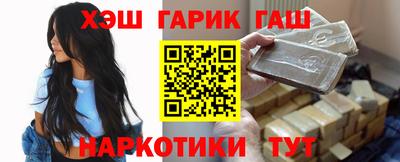 соль курить ск Новозыбков