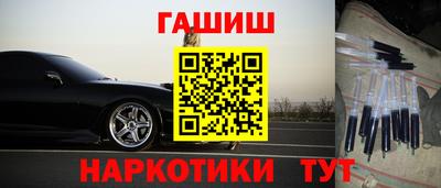 соль курить ск Новозыбков