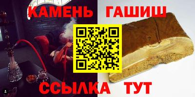 герыч Новодвинск