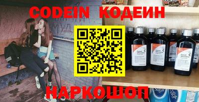кокаин колумбия Новокубанск