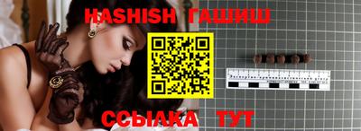 соль курить ск Новозыбков