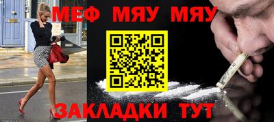 соль курить ск Новозыбков