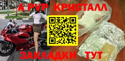 гидропоника Иваново