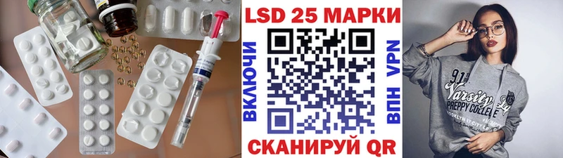 LSD-25 экстази кислота  Среднеуральск 
