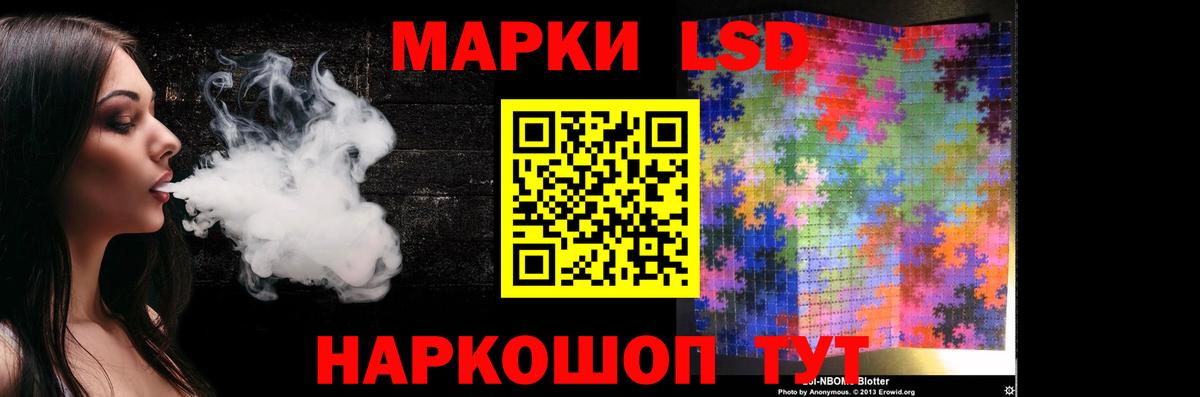 Лсд 25 экстази кислота Среднеуральск