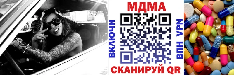 МДМА молли Среднеуральск