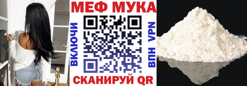 МЕГА   Среднеуральск  МЕФ мяу мяу 