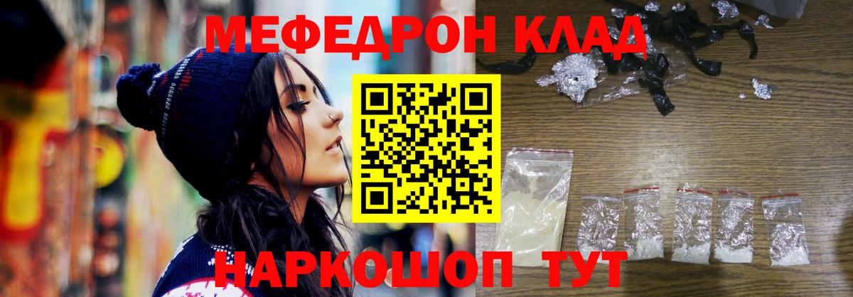 где продают   Мефедрон 4 MMC  Вход с VPN  МЕФ кристаллы  Среднеуральск  Меф 