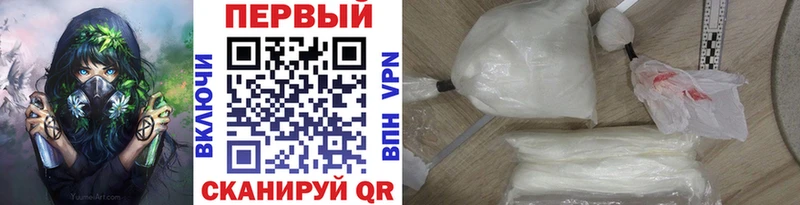 Первитин Methamphetamine  Среднеуральск 