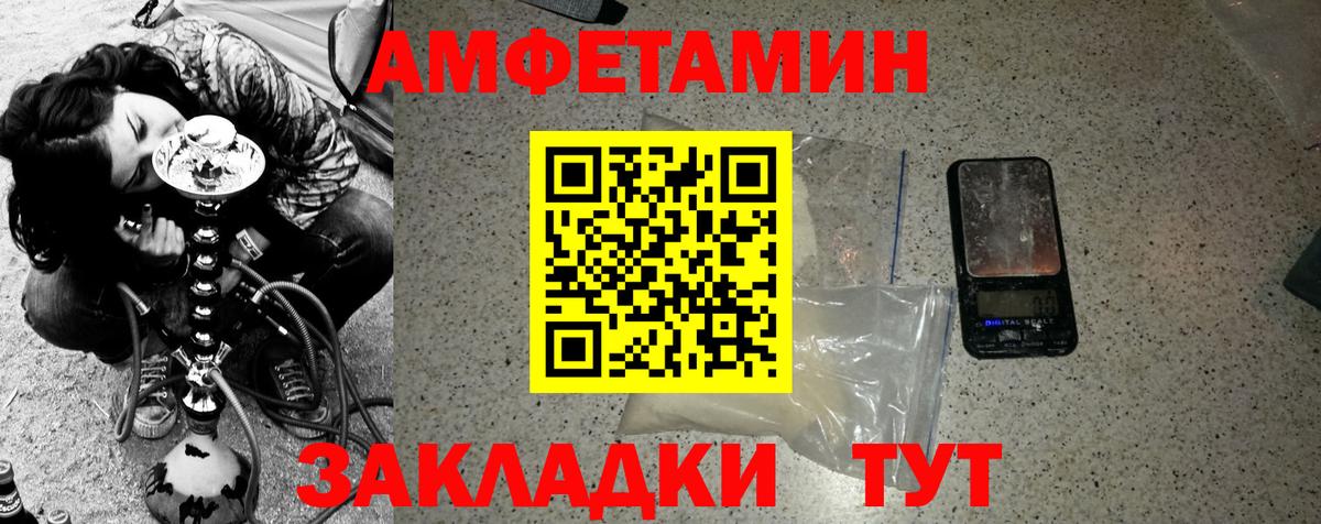 Первитин мет Среднеуральск