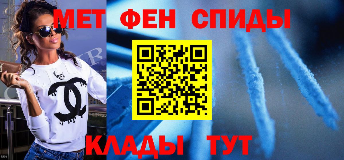 Метамфетамин винт  Метамфетамин винт  Среднеуральск  Вход с VPN 