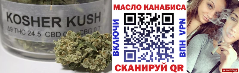 Дистиллят ТГК гашишное масло  как найти закладки  Среднеуральск 