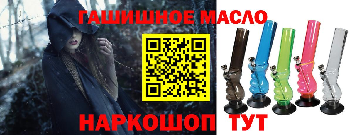 Среднеуральск  Дистиллят ТГК концентрат  Вход с VPN  Дистиллят ТГК вейп 