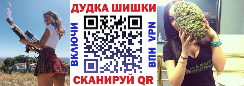 Бошки марихуана план  Среднеуральск 