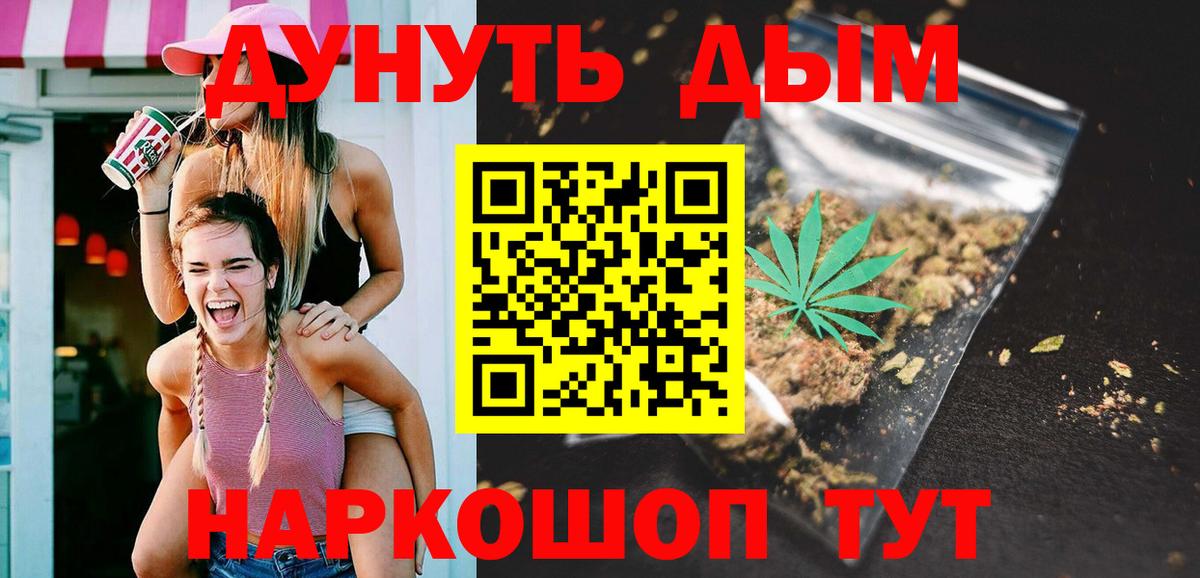 Марихуана SATIVA & INDICA Среднеуральск